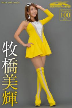 翻开美妇肥美蜜唇